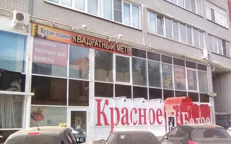 Зайка ул кирова 23в фото